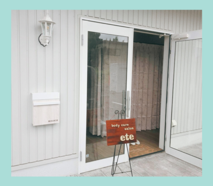 body care salon ete (近江八幡市)