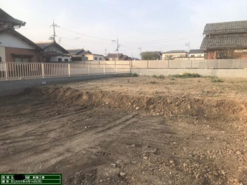 基礎着工