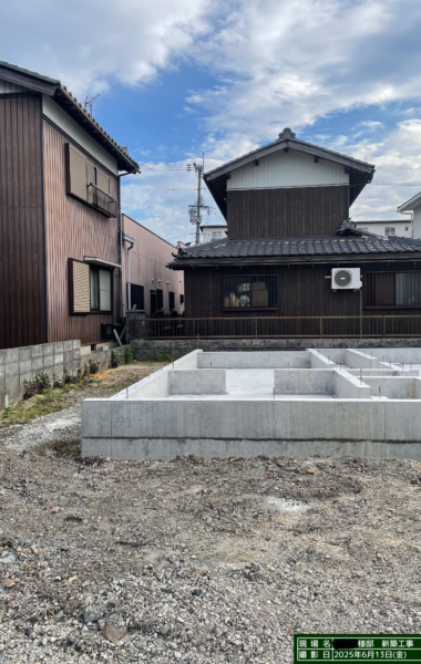 　基礎