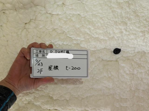 吹付断熱