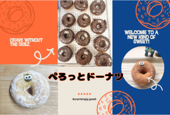 ぺろっとドーナツ（長浜市）